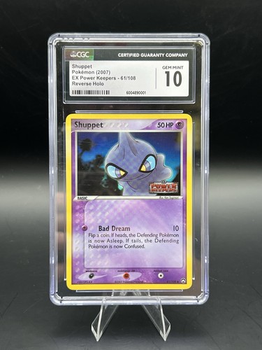 Shuppet 108 power - ex,