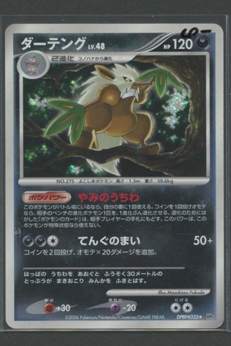 Shiftry holo space time - holo, space-time
