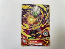 Carta Dragon Ball Heroes
