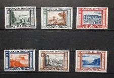 1933 REGNO FRANCOBOLLI POSTA