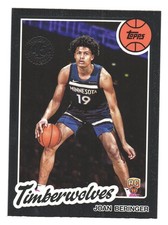 2025 topps nba flagship - nba,