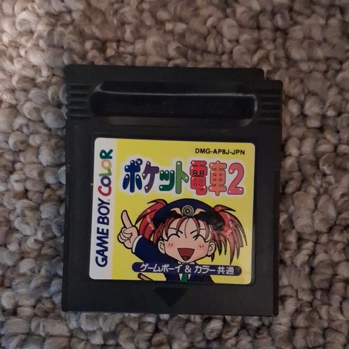 Nintendo pocket densha game - pocket,