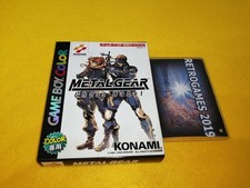 METAL GEAR SOLID Ghost Babel