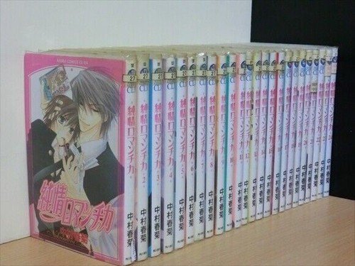 Junjou romantica vol - vol.1-25, set