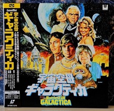 Laserdisc LD. BATTLESTAR