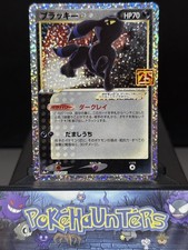 Pokemon Card Japanese Umbreon