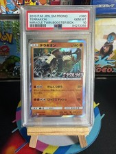 TERRAKION 360/SM-P - MIRRACLE