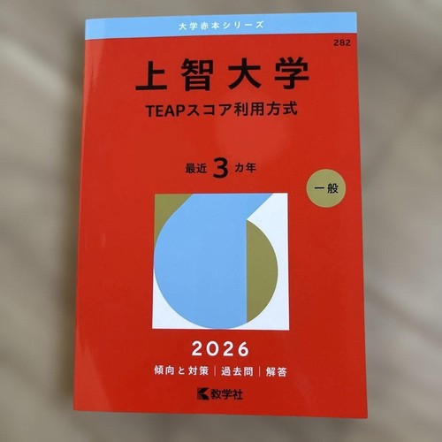 Sophia university teap - sophia, score