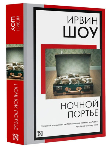 Libro lingua russa шоу - in,