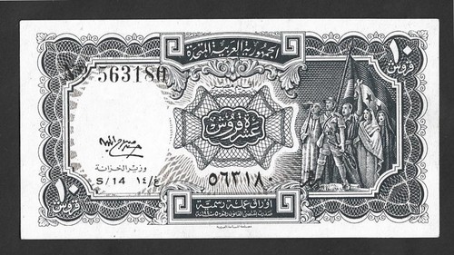 Billet egypte p177c 5 - egypte,