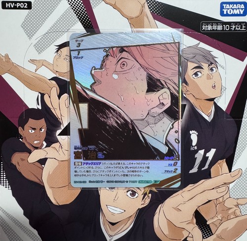 Haikyu baboka break osamu - break,