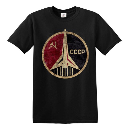 Shirt maglietta cccp - maglietta, russa