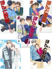 Like the Beast Vol.1-18