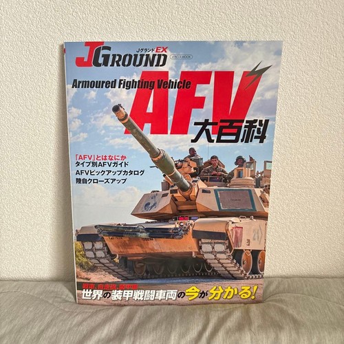 Afv encyclopedia ground - encyclopedia, ex
