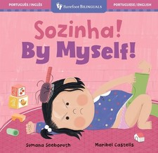 Sumana seeboruth myself - seeboruth, by