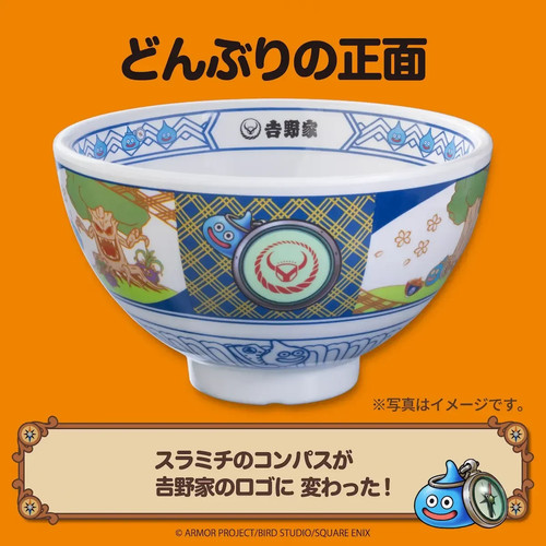 Ciotole riso psl yoshinoya - riso,