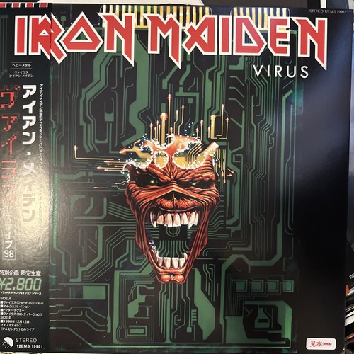 Iron maiden virus lp - iron,