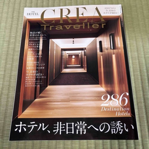 Crea traveller 2023 - traveller,