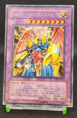 Cannone catapulta drago - , vwxyz