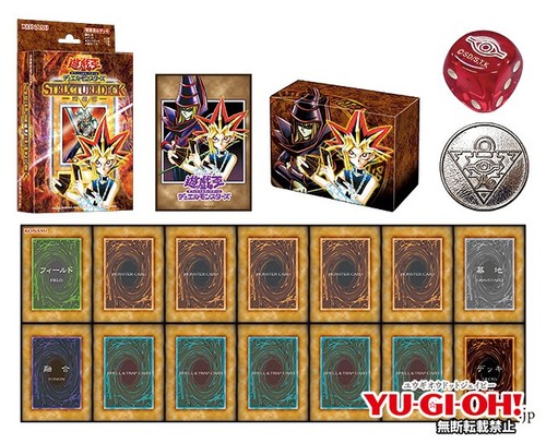 Konami original - konami, yu-gi-oh!