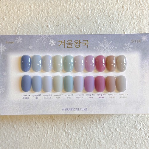 Beauty gel sciroppo - gel, di