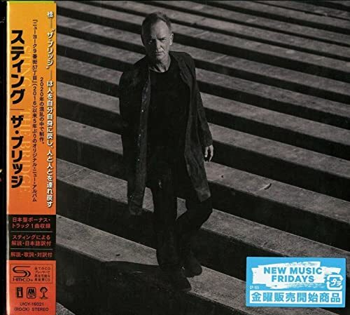 The bridge factory - cd, sealed