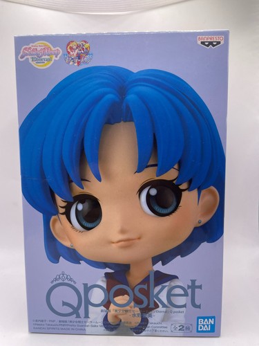 Banpresto pretty guardian - banpresto,