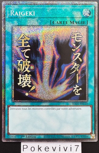 Carte raigeki - yu-gi-oh!,