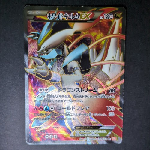 Carta pokemon giapponese holo - carta,