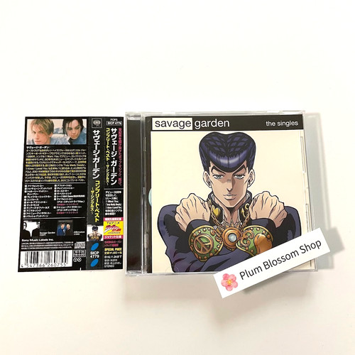 Savage garden complete best - savage,
