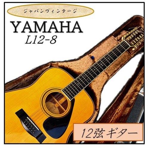 Giappone vintage yamaha - y, [giappone