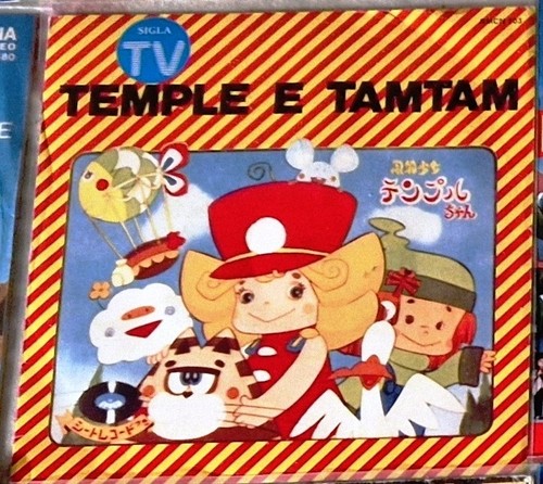 Tam temple tamtam - tam, 1979