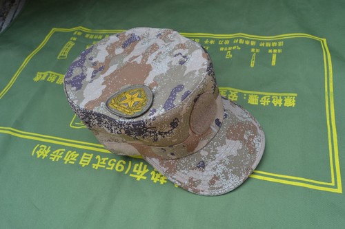 Cappello berretto cinese