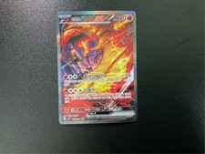 Glory of Team Rocket Team