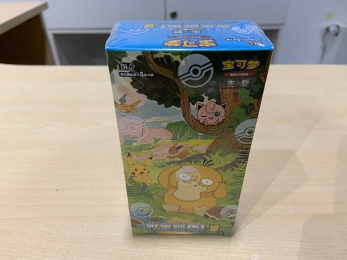 Pokemon display boosters - display,