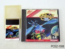 Galaga 88 PC Engine HuCard
