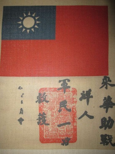 Blood chit patch pacifico - blood,