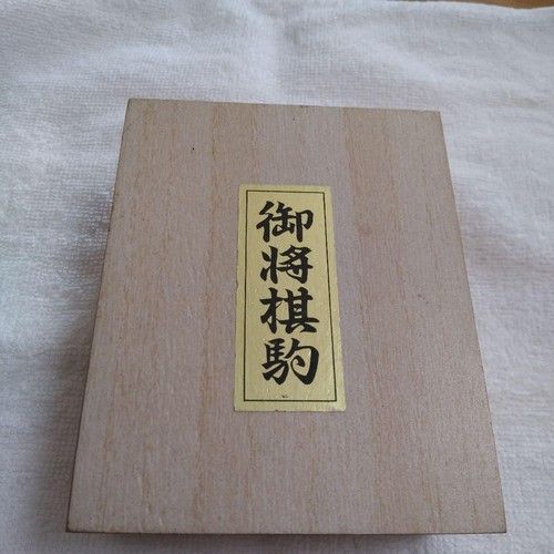 Pezzi shogi - pezzi,