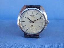 King Seiko Chronometer 45