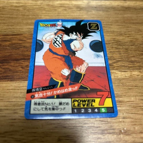 Dragon ball super battle - dragon,