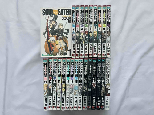 Japanese soul eater - in,
