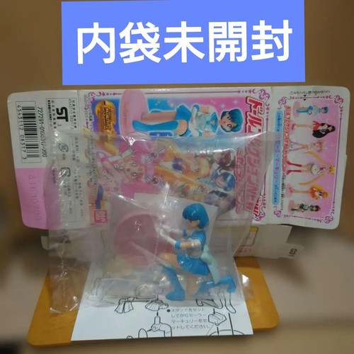 Bambola sailor moon world - moon,