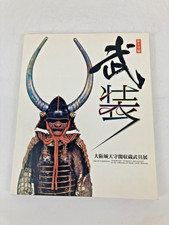 Catalogo mostra armature - , e