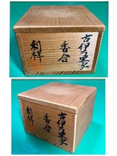 Ciotola incenso paesaggio blu bianco Risho porcellana Ko-Imari con scatola spedizione Giappone U