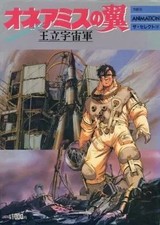 Libri manga anime Wings of