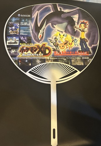 Pokemon gale darkness - xd,