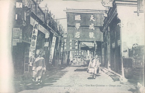 Cina animato via chionese anni - animato,
