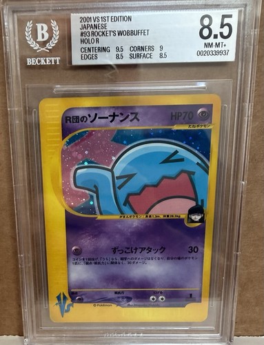 Pokémon rocket wobbuffet - pokémon,