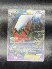 Darkrai EX Full Art Pokemon