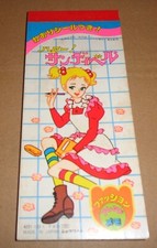 HELLO SANDYBELL BLOCK NOTES SHOWA NOTE ANNI '80